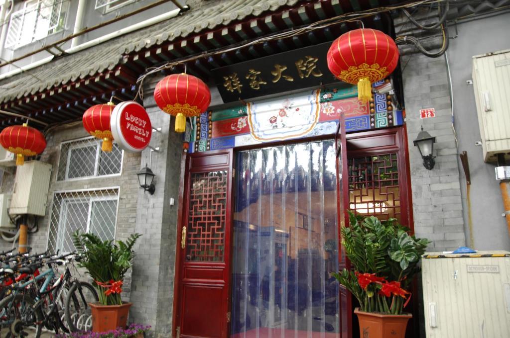 Beijing Lucky Family Hostel Exterior photo